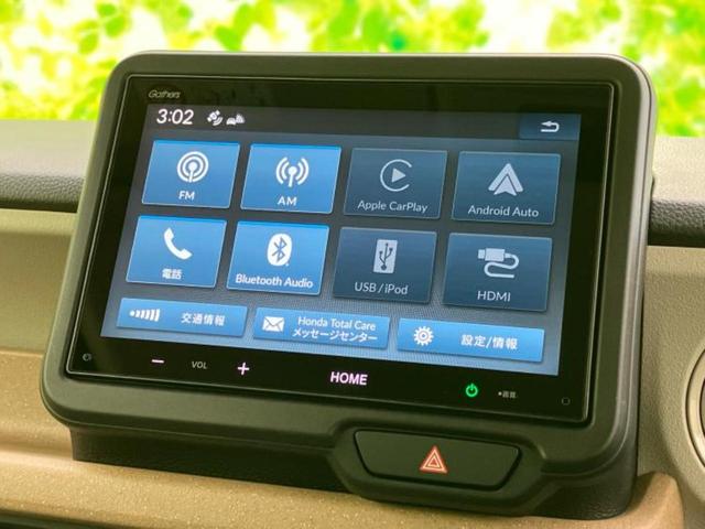 N-BOX ヒョウジュン 保証書/ディスプレイオーディオ8インチ/ホンダセンシング/電動スライドドア/車線逸脱防止支援システム/ヘッドランプ LED/EBD付ABS/横滑り防止装置/アイドリングストップ 衝突被害軽減システム(9枚目)
