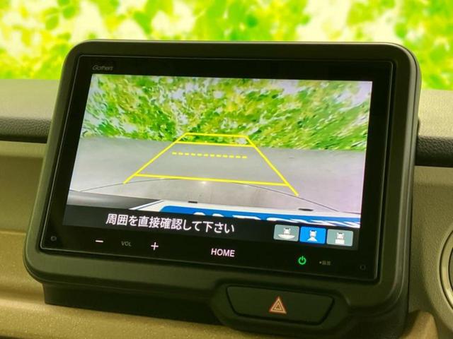 N-BOX ヒョウジュン 保証書/ディスプレイオーディオ8インチ/ホンダセンシング/電動スライドドア/車線逸脱防止支援システム/ヘッドランプ LED/EBD付ABS/横滑り防止装置/アイドリングストップ 衝突被害軽減システム(10枚目)