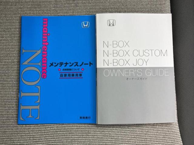 N-BOX ヒョウジュン 保証書/ディスプレイオーディオ8インチ/ホンダセンシング/電動スライドドア/車線逸脱防止支援システム/ヘッドランプ LED/EBD付ABS/横滑り防止装置/アイドリングストップ 衝突被害軽減システム(31枚目)