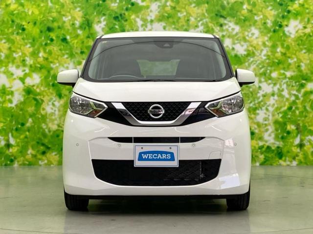 デイズ S 新品タイヤ/保証書/エマージェンシーブレーキ/EBD付ABS/アイドリングストップ/禁煙車/エアバッグ 運転席/エアバッグ 助手席/パワーウインドウ/キーレス/パワーステアリング/オートライト(42枚目)