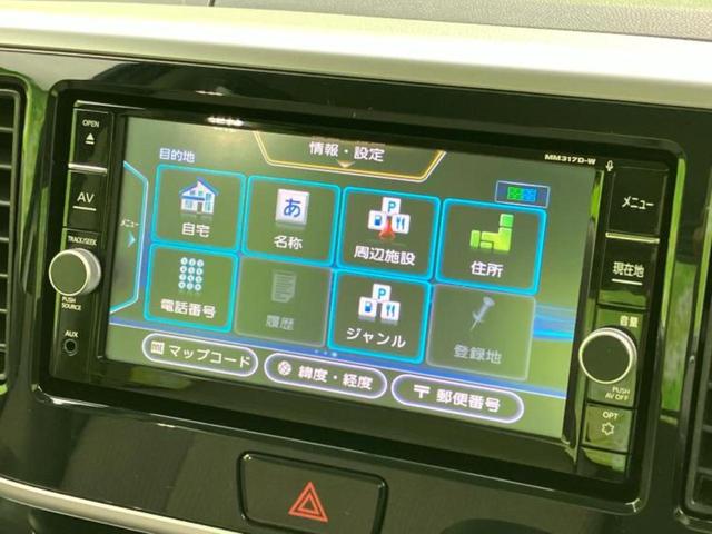 デイズルークス Ｘ　保証書／純正　ナビ／エマージェンシーブレーキ／電動スライドドア／アラウンドビューモニター／Ｂｌｕｅｔｏｏｔｈ接続／ＥＴＣ／ＥＢＤ付ＡＢＳ／アイドリングストップ／フロントモニター／サイドモニター　禁煙車（9枚目）