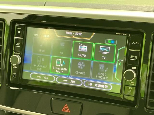 デイズルークス Ｘ　保証書／純正　ナビ／エマージェンシーブレーキ／電動スライドドア／アラウンドビューモニター／Ｂｌｕｅｔｏｏｔｈ接続／ＥＴＣ／ＥＢＤ付ＡＢＳ／アイドリングストップ／フロントモニター／サイドモニター　禁煙車（11枚目）