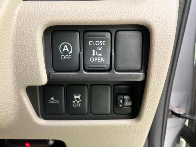 デイズルークス Ｘ　保証書／純正　ナビ／エマージェンシーブレーキ／電動スライドドア／アラウンドビューモニター／Ｂｌｕｅｔｏｏｔｈ接続／ＥＴＣ／ＥＢＤ付ＡＢＳ／アイドリングストップ／フロントモニター／サイドモニター　禁煙車（29枚目）