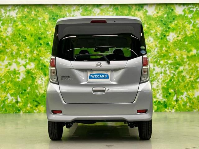 デイズルークス Ｘ　保証書／純正　ナビ／エマージェンシーブレーキ／電動スライドドア／アラウンドビューモニター／Ｂｌｕｅｔｏｏｔｈ接続／ＥＴＣ／ＥＢＤ付ＡＢＳ／アイドリングストップ／フロントモニター／サイドモニター　禁煙車（46枚目）