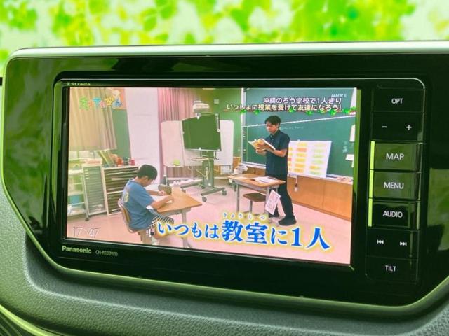 ムーヴ カスタムXハイパーSA2 新品タイヤ/保証書/社外 ナビ/スマートアシスト(トヨタ・ダイハツ)/車線逸脱防止支援システム/シート ハーフレザー/ヘッドランプ LED/Bluetooth接続/ETC/EBD付ABS バックカメラ(12枚目)