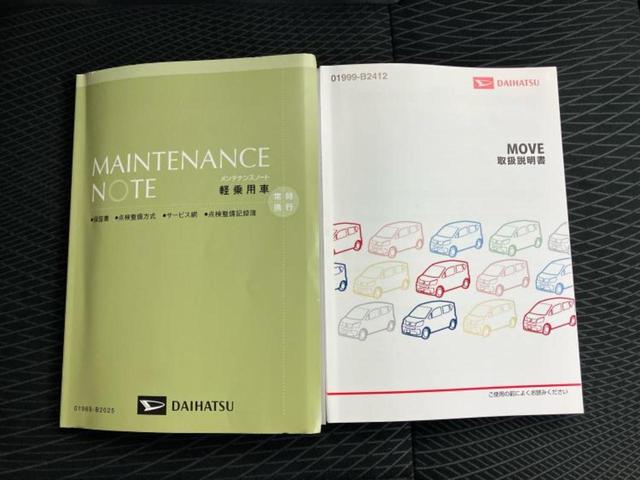 ムーヴ カスタムXハイパーSA2 新品タイヤ/保証書/社外 ナビ/スマートアシスト(トヨタ・ダイハツ)/車線逸脱防止支援システム/シート ハーフレザー/ヘッドランプ LED/Bluetooth接続/ETC/EBD付ABS バックカメラ(33枚目)