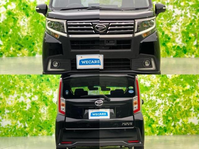 ムーヴ カスタムXハイパーSA2 新品タイヤ/保証書/社外 ナビ/スマートアシスト(トヨタ・ダイハツ)/車線逸脱防止支援システム/シート ハーフレザー/ヘッドランプ LED/Bluetooth接続/ETC/EBD付ABS バックカメラ(52枚目)