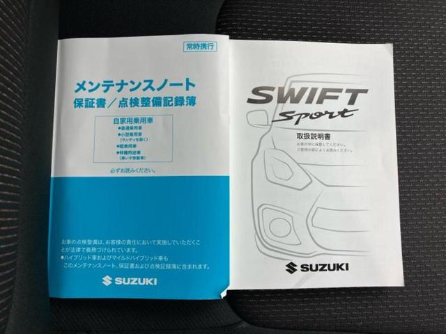 スイフトスポーツ スポーツ 保証書/ディスプレイオーディオ/セーフティサポート(スズキ)/シートヒーター 運転席/車線逸脱防止支援システム/ドライブレコーダー 前後/ヘッドランプ LED/Bluetooth接続/ETC 禁煙車(31枚目)