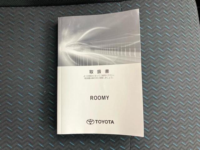 ルーミー カスタムG 新品タイヤ/ディスプレイオーディオ9インチ/スマートアシスト(トヨタ・ダイハツ)/両側電動スライドドア/車線逸脱防止支援システム/ヘッドランプ LED/Bluetooth接続/ETC バックカメラ(32枚目)