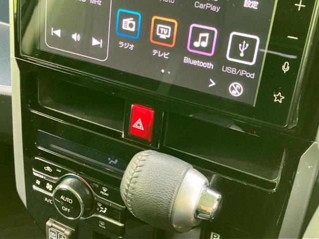 ルーミー カスタムG 新品タイヤ/ディスプレイオーディオ9インチ/スマートアシスト(トヨタ・ダイハツ)/両側電動スライドドア/車線逸脱防止支援システム/ヘッドランプ LED/Bluetooth接続/ETC バックカメラ(36枚目)