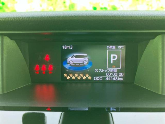 ルーミー カスタムG 新品タイヤ/ディスプレイオーディオ9インチ/スマートアシスト(トヨタ・ダイハツ)/両側電動スライドドア/車線逸脱防止支援システム/ヘッドランプ LED/Bluetooth接続/ETC バックカメラ(40枚目)