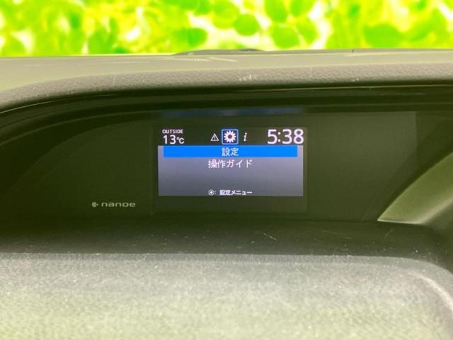 エスクァイア Gi 新品タイヤ/保証書/純正 10インチ ナビ/フリップダウンモニター 純正 12.1インチ/トヨタセーフティセンス/両側電動スライドドア/シートヒーター 前席/車線逸脱防止支援システム/シート 合皮(45枚目)