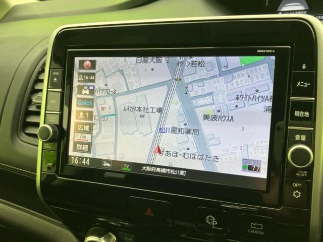 セレナ ハイウェイスターVセレクション2 保証書/純正 9インチ ナビ/フリップダウンモニター 純正 11.4インチ/インテリジェントルームミラー/エマージェンシーブレーキ/両側電動スライドドア/アラウンドビューモニター 衝突被害軽減システム(9枚目)