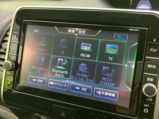 セレナ ハイウェイスターVセレクション2 保証書/純正 9インチ ナビ/フリップダウンモニター 純正 11.4インチ/インテリジェントルームミラー/エマージェンシーブレーキ/両側電動スライドドア/アラウンドビューモニター 衝突被害軽減システム(10枚目)