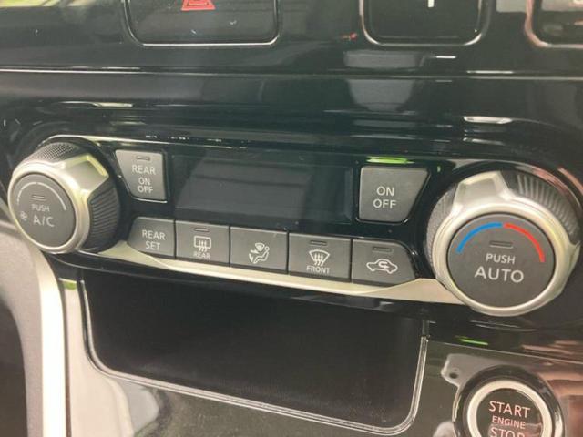 セレナ ハイウェイスターVセレクション2 保証書/純正 9インチ ナビ/フリップダウンモニター 純正 11.4インチ/インテリジェントルームミラー/エマージェンシーブレーキ/両側電動スライドドア/アラウンドビューモニター 衝突被害軽減システム(29枚目)