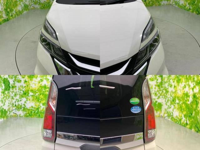 セレナ ハイウェイスターVセレクション2 保証書/純正 9インチ ナビ/フリップダウンモニター 純正 11.4インチ/インテリジェントルームミラー/エマージェンシーブレーキ/両側電動スライドドア/アラウンドビューモニター 衝突被害軽減システム(53枚目)