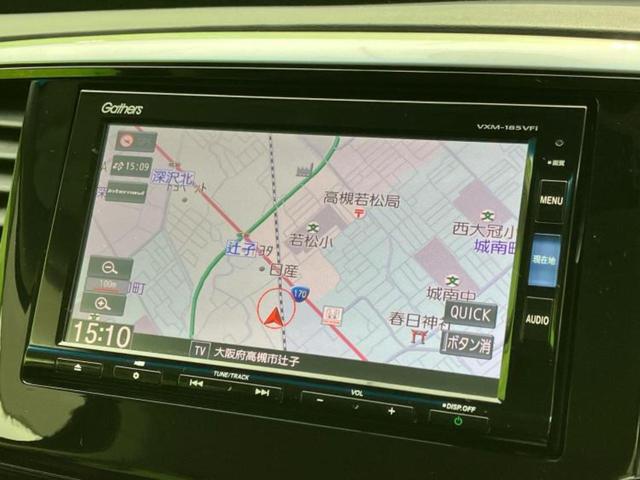 オデッセイ アブソルート・ホンダセンシング 保証書/純正 ナビ/フリップダウンモニター 純正 11.6インチ/ホンダセンシング/両側電動スライドドア/車線逸脱防止支援システム/シート ハーフレザー/ヘッドランプ LED 衝突被害軽減システム(10枚目)