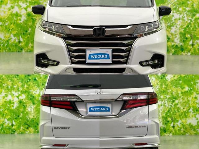 オデッセイ アブソルート・ホンダセンシング 保証書/純正 ナビ/フリップダウンモニター 純正 11.6インチ/ホンダセンシング/両側電動スライドドア/車線逸脱防止支援システム/シート ハーフレザー/ヘッドランプ LED 衝突被害軽減システム(58枚目)