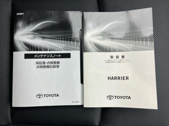 ハリアー Ｚレザーパッケージ　調光パノラマルーフ／ＪＢＬ／保証書／純正　１２．３インチ　メモリーナビ／デジタルインナーミラー／トヨタセーフティセンス／シートエアコン／パノラミックビューモニター／車線逸脱防止支援システム　電動シート（37枚目）