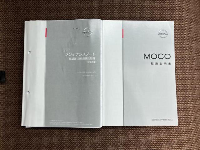 モコ Ｓアイドリングストップ　新品タイヤ／ＥＴＣ／ＥＢＤ付ＡＢＳ／アイドリングストップ／禁煙車／エアバッグ　運転席／エアバッグ　助手席／パワーウインドウ／エンジンスタートボタン／キーレスエントリー／パワーステアリング　盗難防止装置（28枚目）