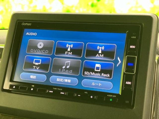 Ｎ－ＢＯＸカスタム Ｇ・ＥＸターボホンダセンシング　新品タイヤ／純正　ナビ／ホンダセンシング／両側電動スライドドア／シートヒーター　前席／車線逸脱防止支援システム／シート　ハーフレザー／ヘッドランプ　ＬＥＤ／Ｂｌｕｅｔｏｏｔｈ接続／ＥＴＣ　ターボ（11枚目）