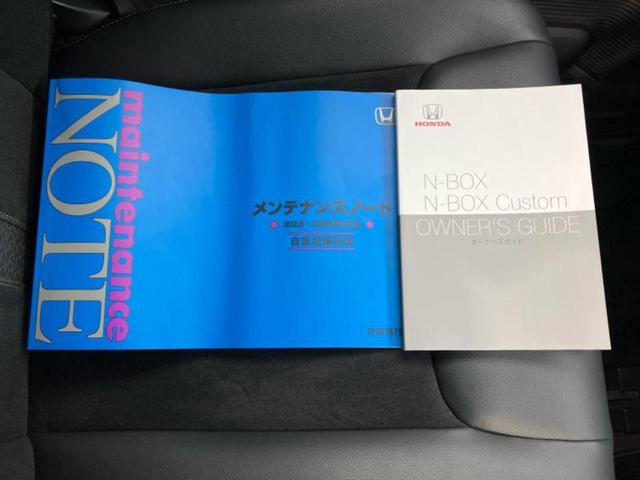 Ｎ－ＢＯＸカスタム Ｇ・ＥＸターボホンダセンシング　新品タイヤ／純正　ナビ／ホンダセンシング／両側電動スライドドア／シートヒーター　前席／車線逸脱防止支援システム／シート　ハーフレザー／ヘッドランプ　ＬＥＤ／Ｂｌｕｅｔｏｏｔｈ接続／ＥＴＣ　ターボ（35枚目）