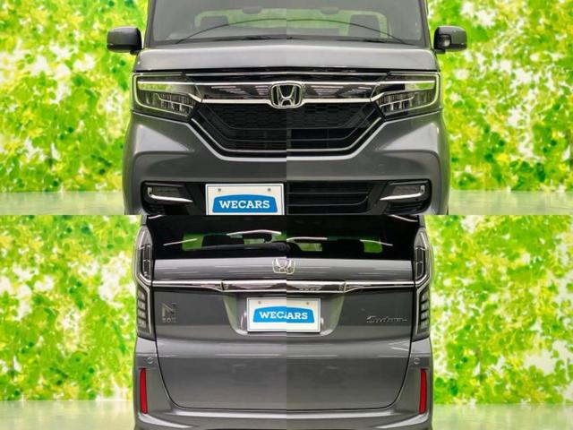 Ｎ－ＢＯＸカスタム Ｇ・ＥＸターボホンダセンシング　新品タイヤ／純正　ナビ／ホンダセンシング／両側電動スライドドア／シートヒーター　前席／車線逸脱防止支援システム／シート　ハーフレザー／ヘッドランプ　ＬＥＤ／Ｂｌｕｅｔｏｏｔｈ接続／ＥＴＣ　ターボ（58枚目）