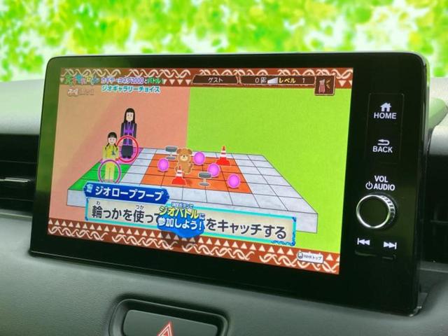 ヴェゼル ｅＨＥＶ　Ｚ　保証書／純正　９インチ　ＳＤナビ／衝突安全装置／シートヒーター／車線逸脱防止支援システム／シート　ハーフレザー／電動バックドア／ヘッドランプ　ＬＥＤ／ＥＴＣ／ＥＢＤ付ＡＢＳ／横滑り防止装置（11枚目）