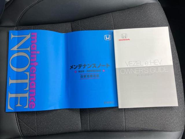 ヴェゼル ｅＨＥＶ　Ｚ　保証書／純正　９インチ　ＳＤナビ／衝突安全装置／シートヒーター／車線逸脱防止支援システム／シート　ハーフレザー／電動バックドア／ヘッドランプ　ＬＥＤ／ＥＴＣ／ＥＢＤ付ＡＢＳ／横滑り防止装置（35枚目）