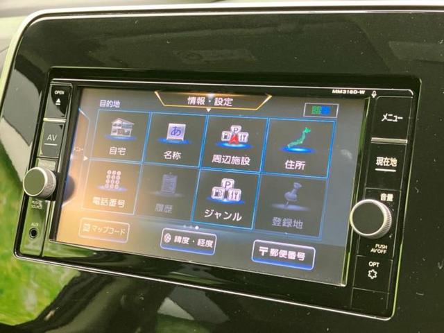 セレナ ハイウェイスターＶセレクション２　保証書／純正　ナビ／エマージェンシーブレーキ／両側電動スライドドア／車線逸脱防止支援システム／ヘッドランプ　ＬＥＤ／Ｂｌｕｅｔｏｏｔｈ接続／ＥＴＣ／ＥＢＤ付ＡＢＳ／横滑り防止装置　衝突被害軽減システム（9枚目）