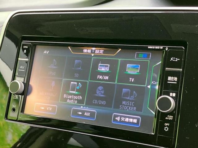 セレナ ハイウェイスターＶセレクション２　保証書／純正　ナビ／エマージェンシーブレーキ／両側電動スライドドア／車線逸脱防止支援システム／ヘッドランプ　ＬＥＤ／Ｂｌｕｅｔｏｏｔｈ接続／ＥＴＣ／ＥＢＤ付ＡＢＳ／横滑り防止装置　衝突被害軽減システム（11枚目）