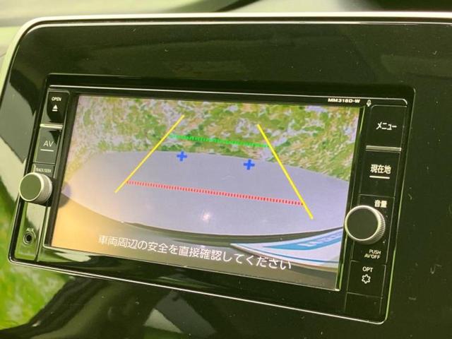 セレナ ハイウェイスターＶセレクション２　保証書／純正　ナビ／エマージェンシーブレーキ／両側電動スライドドア／車線逸脱防止支援システム／ヘッドランプ　ＬＥＤ／Ｂｌｕｅｔｏｏｔｈ接続／ＥＴＣ／ＥＢＤ付ＡＢＳ／横滑り防止装置　衝突被害軽減システム（13枚目）