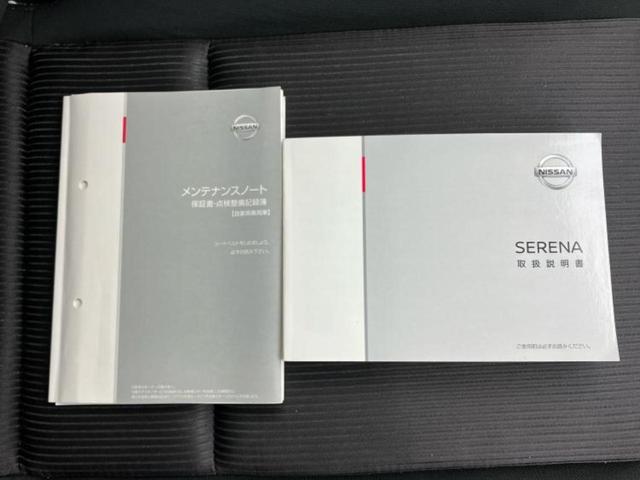 セレナ ハイウェイスターＶセレクション２　保証書／純正　ナビ／エマージェンシーブレーキ／両側電動スライドドア／車線逸脱防止支援システム／ヘッドランプ　ＬＥＤ／Ｂｌｕｅｔｏｏｔｈ接続／ＥＴＣ／ＥＢＤ付ＡＢＳ／横滑り防止装置　衝突被害軽減システム（36枚目）