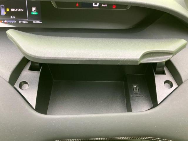 セレナ ハイウェイスターＶセレクション２　保証書／純正　ナビ／エマージェンシーブレーキ／両側電動スライドドア／車線逸脱防止支援システム／ヘッドランプ　ＬＥＤ／Ｂｌｕｅｔｏｏｔｈ接続／ＥＴＣ／ＥＢＤ付ＡＢＳ／横滑り防止装置　衝突被害軽減システム（43枚目）