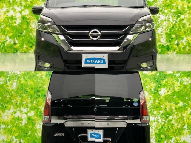 セレナ ハイウェイスターＶセレクション２　保証書／純正　ナビ／エマージェンシーブレーキ／両側電動スライドドア／車線逸脱防止支援システム／ヘッドランプ　ＬＥＤ／Ｂｌｕｅｔｏｏｔｈ接続／ＥＴＣ／ＥＢＤ付ＡＢＳ／横滑り防止装置　衝突被害軽減システム（64枚目）