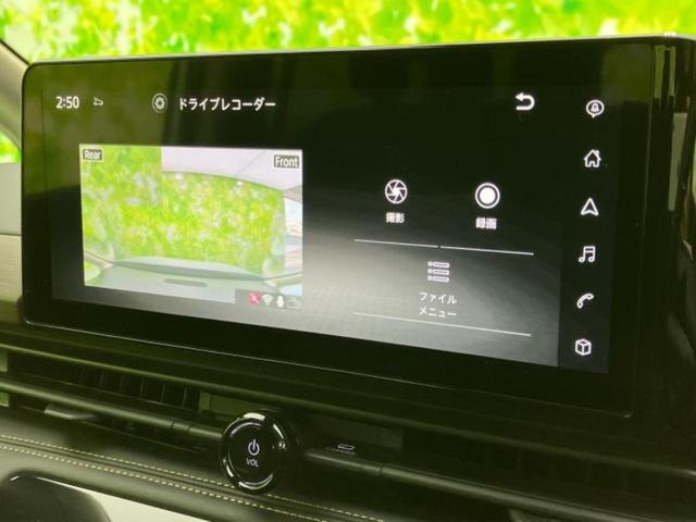 セレナ ハイウェイスターV 保証書/純正 12.3インチ メモリーナビ/フリップダウンモニター 純正 11インチ/インテリジェントルームミラー/エマージェンシーブレーキ/ハンズフリー両側電動スライドドア 衝突被害軽減システム(14枚目)