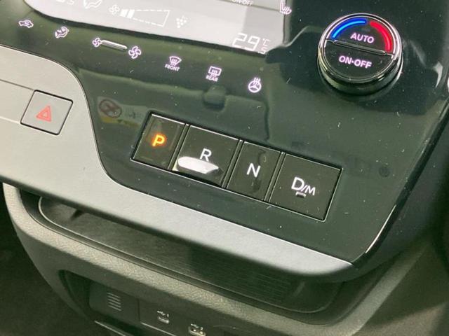 セレナ ハイウェイスターV 保証書/純正 12.3インチ メモリーナビ/フリップダウンモニター 純正 11インチ/インテリジェントルームミラー/エマージェンシーブレーキ/ハンズフリー両側電動スライドドア 衝突被害軽減システム(28枚目)