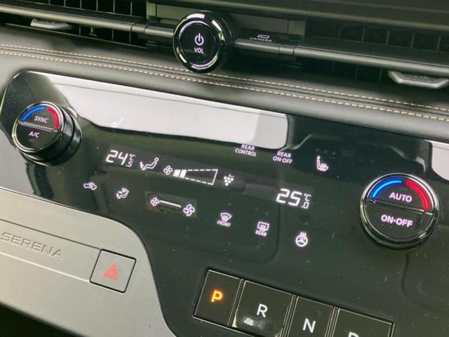 セレナ ハイウェイスターV 保証書/純正 12.3インチ メモリーナビ/フリップダウンモニター 純正 11インチ/インテリジェントルームミラー/エマージェンシーブレーキ/ハンズフリー両側電動スライドドア 衝突被害軽減システム(36枚目)