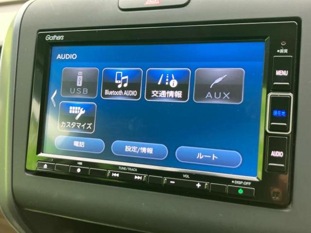 フリード Gホンダセンシング 新品タイヤ/保証書/純正 ナビ/ホンダセンシング/両側電動スライドドア/シートヒーター 前席/車線逸脱防止支援システム/ドライブレコーダー 純正/ヘッドランプ LED/Bluetooth接続 禁煙車(12枚目)