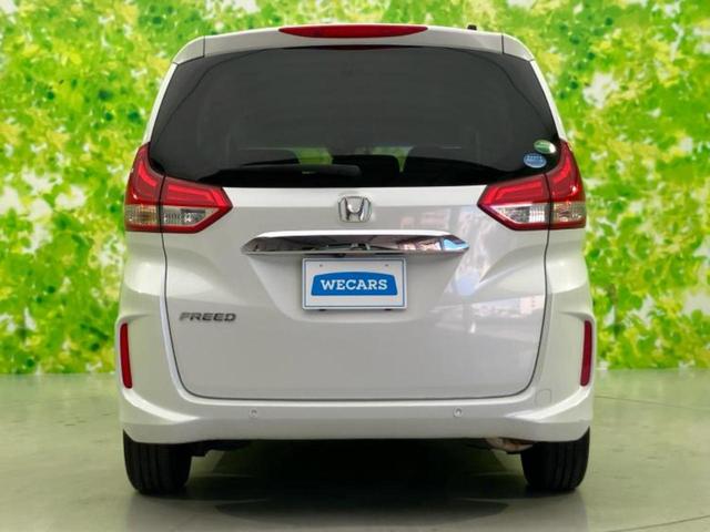 フリード Gホンダセンシング 新品タイヤ/保証書/純正 ナビ/ホンダセンシング/両側電動スライドドア/シートヒーター 前席/車線逸脱防止支援システム/ドライブレコーダー 純正/ヘッドランプ LED/Bluetooth接続 禁煙車(46枚目)