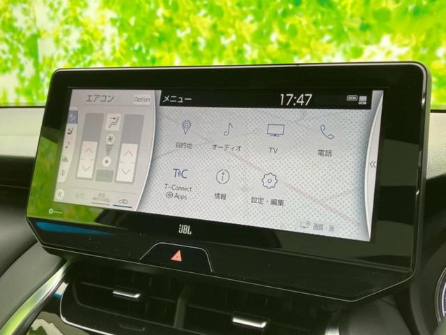 ハリアー Ｚレザーパッケージ　新品タイヤ／調光パノラマルーフ／ＪＢＬ／保証書／ディスプレイオーディオ＋ナビ１２．３インチ／デジタルインナーミラー／トヨタセーフティセンス／シートエアコン／パノラミックビューモニター　革シート　禁煙車（9枚目）
