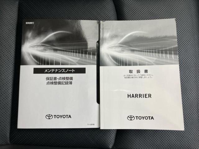 ハリアー Ｚレザーパッケージ　新品タイヤ／調光パノラマルーフ／ＪＢＬ／保証書／ディスプレイオーディオ＋ナビ１２．３インチ／デジタルインナーミラー／トヨタセーフティセンス／シートエアコン／パノラミックビューモニター　革シート　禁煙車（36枚目）