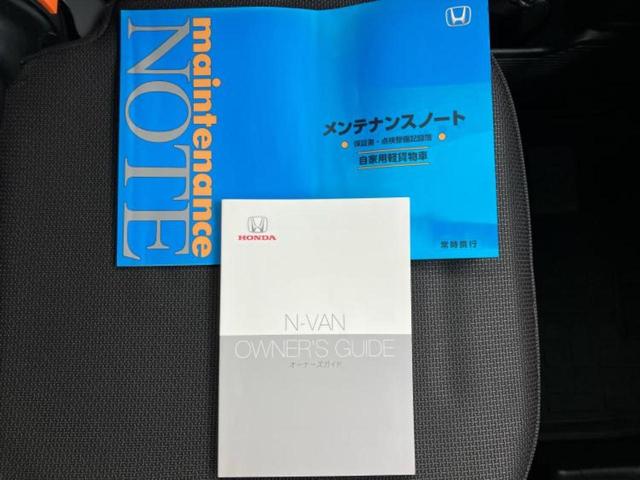 N-VAN+スタイル ファン・ターボ 新品タイヤ/社外 ナビ/ホンダセンシング/車線逸脱防止支援システム/ヘッドランプ LED/Bluetooth接続/ETC/EBD付ABS/横滑り防止装置/アイドリングストップ/クルーズコントロール(33枚目)
