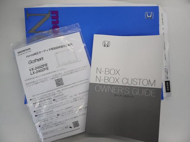 Ｎ－ＢＯＸ ファッションスタイル　当社デモカー　純Ｄオーディオ　両パワスラ　ソナー　盗難防止装置　スマートキ　ＵＳＢポート　ＬＥＤランプ　バックモニター　サイドカーテンエアバック　クルコン　パワーステアリング　フルオートエアコン（37枚目）