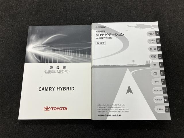 カムリ ハイブリッド　Ｇパッケージ　ＨＩＤライト　コンライト　クルーズコントロール　７インチＳＤナビ　ブルートゥース　ＣＤ・ＤＶＤ再生　バックモニター　ＥＴＣ　マフラーカッター　パワーシート　スペアタイヤ　１７インチＡＷ　スマートキー（36枚目）