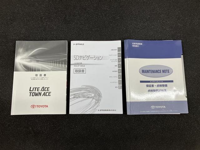 タウンエースバン DX SDナビ ワンセグTV ブルートゥース音楽 ワンオーナー 記録簿 禁煙車 マニュアルエアコン パワステ ABS 運転席エアバッグ 助手席エアバッグ(40枚目)