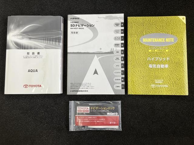 アクア Ｓ　禁煙　シートヒーター　ＳＤナビ　バックカメラ　ＬＥＤヘッドライト　純正アルミホイール　スマートキー　ブルートゥース音楽　安全ボディ　ＵＳＢ接続　オートライト　フルセグＴＶ　ＥＴＣ　ＶＴＲ端子　記録簿（48枚目）
