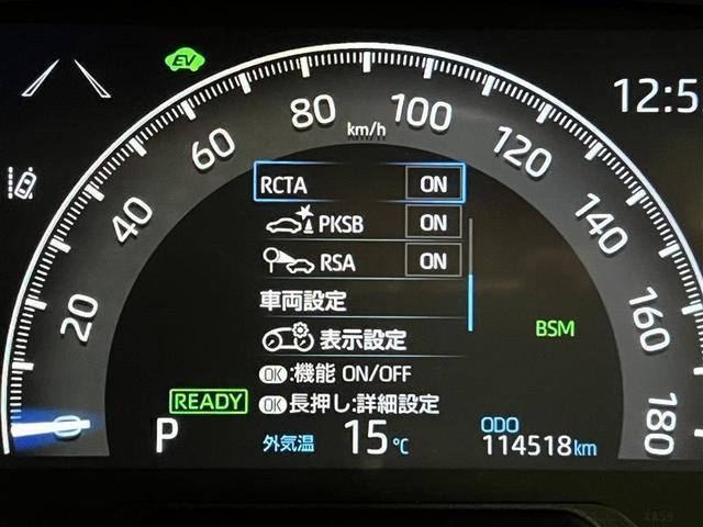 RAV4 ハイブリッドG パワーバックドア デジタルインナーミラー 運転席パワーシート ステアリングヒーター SDナビ ETC2.0 AC100V電源 シートヒーター ワンオーナ- バックモニター 整備記録簿 地デジTV(42枚目)