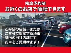 ＭＰ北本は【Ｗｅｂ対応専用店舗】のため、ご来店いただいても店頭対応しておりません。お問い合わせ頂いたのち、当社埼玉県内各地店舗の中からご案内する店舗で現車確認していただけます♪ 2