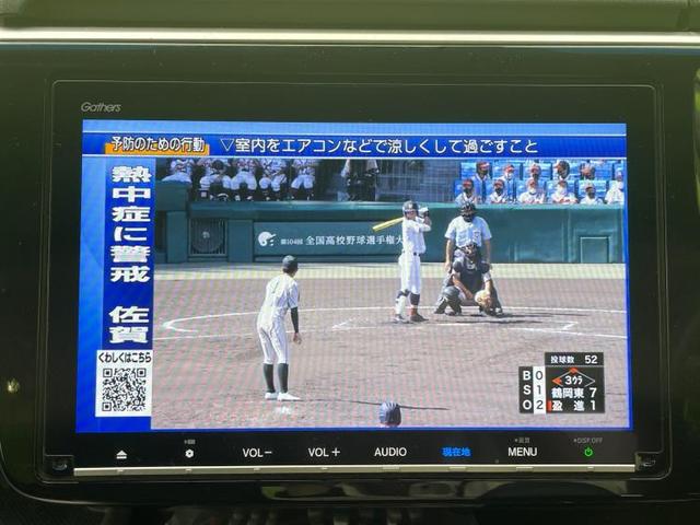 スパーダクールスピリット・ホンダセンシング 純正 8インチ メモリーナビ/フリップダウンモニター 純正 10.1インチ/両側電動スライドドア/ヘッドランプ LED/ETC/EBD付ABS/横滑り防止装置/アイドリングストップ フルエアロ 禁煙車(10枚目)